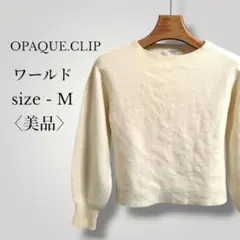 美品 オペークドットクリップクリーム色 長袖ニットセーター ショート丈