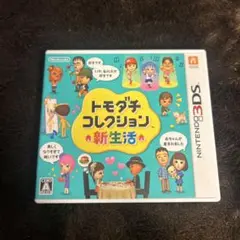トモダチコレクション 新生活 3DS カセットソフト