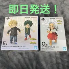 一番くじ　僕のヒーローアカデミア　更に向こうへ　E賞 いずく&かつき　G賞 エリ