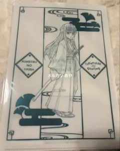 2025年最新】鬼滅の刃 ダイニング 無一郎の人気アイテム - メルカリ