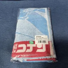 コナン探偵社　フェイスタオル集合