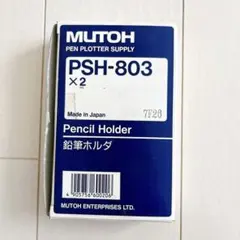 2026年最新】MUTOH AC-800の人気アイテム - メルカリ