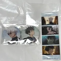 劇場版総集編 呪術廻戦 懐玉・玉折 特典 缶バッジ 場面写真ロングフォト