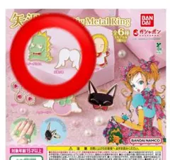 矢沢あい Big Metal Ring