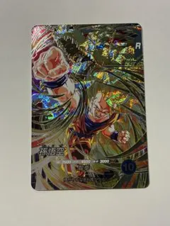 ドラゴンボール ダイバーズ 孫悟空 超サイヤ人3 SEC