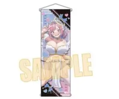 SDVX】ミニタペストリー（レイシス&グレイス）2種セット【ボルテ
