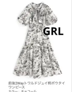 【2way】GRL ロングワンピース