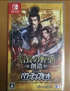 2026年最新】信長の野望創造パワーアップキットの人気アイテム - メルカリ