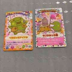 平成レトロ】たまごっちカップ ごっちカード ふらわっち 7枚セット