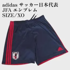 adidas 日本代表 トレーニングパンツ七分丈 XOサイズ 黒 - メルカリ