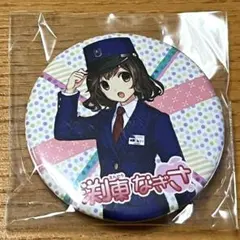 2025年最新】渕東なぎさの人気アイテム - メルカリ