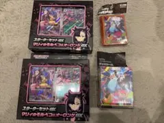 スターターセットex マリィのモルペコ&オーロンゲex×2 ケースシールド付き