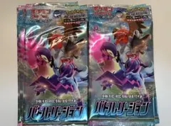 パック】 ソード&シールド 強化拡張パック バトルリージョン - メルカリ