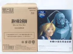 2026年最新】鋼の錬金術師 blu-ray disc boxの人気アイテム - メルカリ