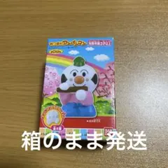 アンパンマン ゆび人形