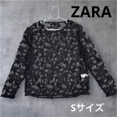 【美品】 ZARAザラ 花柄 立体レース トップス ブラック Sサイズ