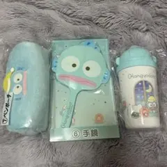 サンリオ 　ハンギョドン　当たりくじ　タンブラー　手鏡　ペンポーチ