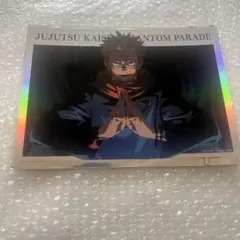 呪術廻戦/両面宿儺/ファンパレ/ポートレートポスター