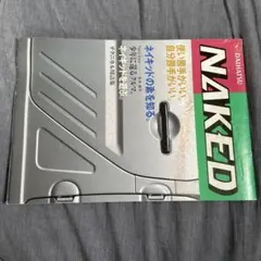 DAIHATSU NAKED カタログ　ネイキッドのサムネイル
