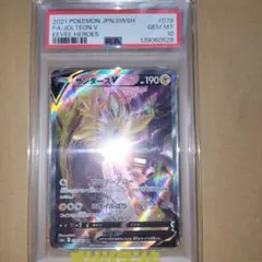 サンダースV sa psa10 S6a イーブイヒーローズ 079/069 - メルカリ