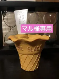 2026年最新】アイスコーン 鉢の人気アイテム - メルカリ