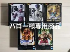 ドラゴンボール　プライズフィギュア　THE 出陣シリーズ他　計5点