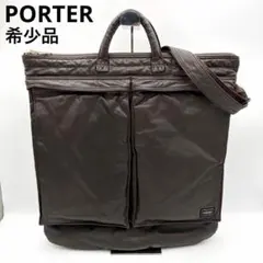ポーター タンカー オールレザー 2way ヘルメットバッグ ブラウン 大容量