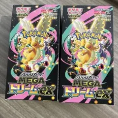 【BOX】 MEGA ハイクラスパック MEGAドリームex