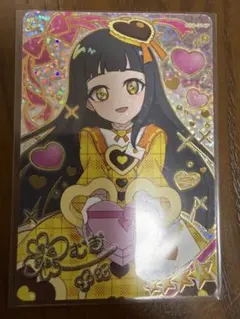 ひみつのアイプリ バレンタインレターイエロー つむぎ サイン