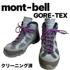 mont-bell モンベル 登山靴 23cm グレー/パープル GORETEX