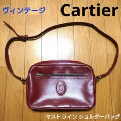 ボルドー ショルダーバッグ