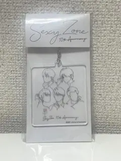 Sexy Zone 10th Anniversary キーホルダー