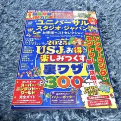 WEEKLYファミ通 20周年記念特集号5冊セット - メルカリ