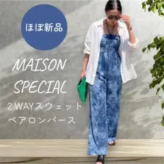 完売⭐︎メゾンスペシャル⭐︎2waySleeveDotRuffleBlouse - メルカリ