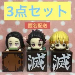 2026年最新】ひっかけフィギュア 鬼滅の刃の人気アイテム - メルカリ