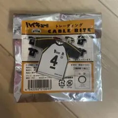 ハイキュー!!ファンパーク トレーディングユニフォームケーブルバイト 木兎光太郎