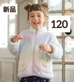 ★くまぱんママ様専用★ 【新品】エニィファム ネコ ポケットボアブルゾン