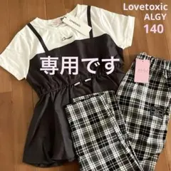 yuuu様 専用です☆フォロー割