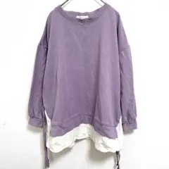 シーズンリーズン レイヤード トレーナー スエット サイドリボン紐【L】パープル