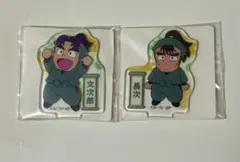 忍たま乱太郎 アクリミニ 潮江文次郎 中在家長次　2点セット