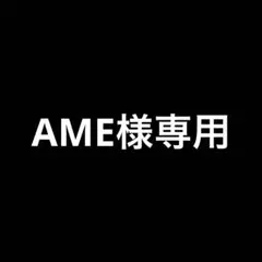AME 様専用　ロクシタン　オーダーセットのサムネイル