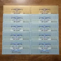 XEBIOゼビオ株主優待券券 20%OFF2枚 10%OFF8枚のセット