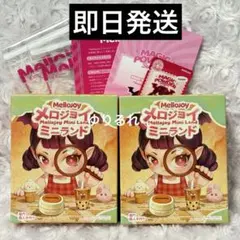メロジョイ ミニランド 未開封 2箱 - メルカリ