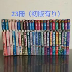 大長編ドラえもん1~22、24巻（初版有）+ドラえもん大辞典他