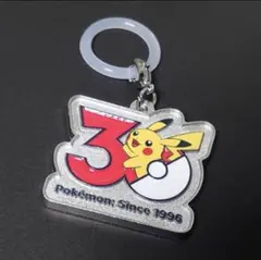 ポケモン 30周年 メタルチャームマスコット ピカチュウ