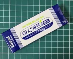 2026年最新】EGF軟膏 10gの人気アイテム - メルカリ