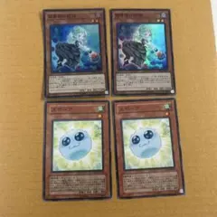 ポポポ様 リクエスト 2点 まとめ商品