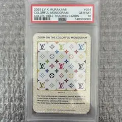 PSA9】ルイ・ヴィトン x 村上隆 トレーディングカード 039 - メルカリ