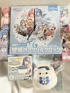 ホロライブくじ　ラスト賞　タペストリー賞など　５点セット