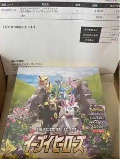 クロワッサン様 リクエスト 2点 まとめ商品